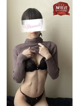 雄琴 丸の内商事 　天宮つかさ秘書