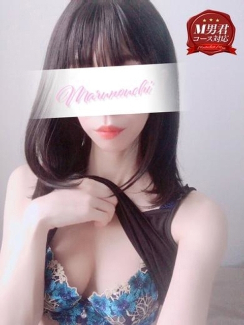 雄琴 丸の内商事 雨宮　つかさ秘書